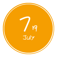 真木保育園の７月の予定